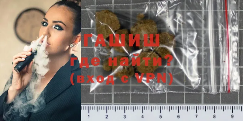 Гашиш hashish  Буйнакск 