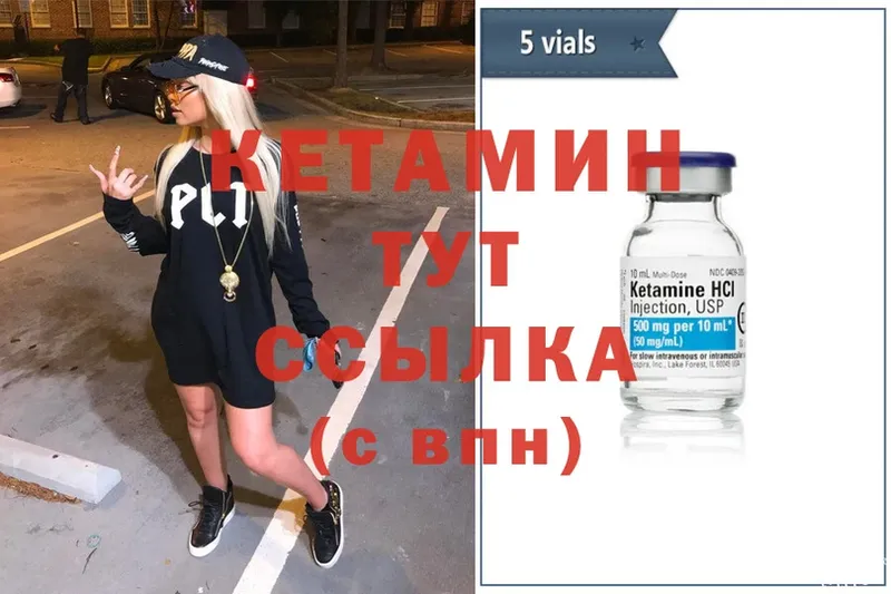 ссылка на мегу tor  Буйнакск  Кетамин ketamine  наркотики 